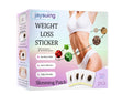 Belly Button Patch, Slimming Body Thighs Slimming Belly Button Patch - V.I.P Digital Presence