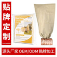 Winter Plant Anti-Freeze Protective Cover Non-Woven Tree Cover Anti-Bacteria Planting Grass Bag Anti-Cold And Frost-Resistant Plant Eco-Bag - V.I.P Digital Presence