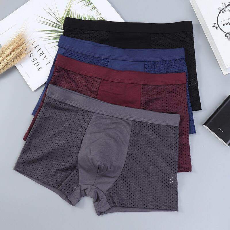 Men's boxer briefs ice silk large size breathable summer seamless four-corner mesh men's pants - V.I.P Digital Presence