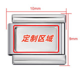 DIY Personalized Photo Picture Frame Making Titanium Steel Watch Band Chain Fashion Splicing Modular Bracelet - V.I.P Digital Presence