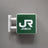 Creative refrigerator stickers convenience store lights illuminated magnetic home decorations - V.I.P Digital Presence