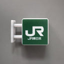 Creative refrigerator stickers convenience store lights illuminated magnetic home decorations - V.I.P Digital Presence