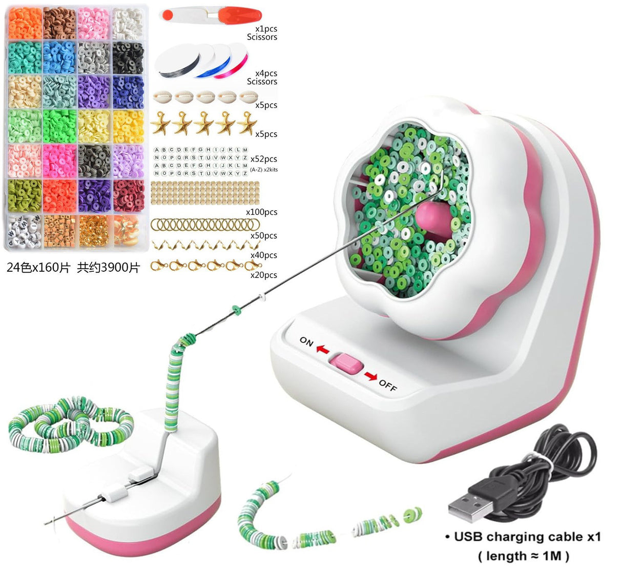 Electric automatic beading machine beading bowl DIY manual beading machine soft ceramic rice bead beading tool beading tool - V.I.P Digital Presence
