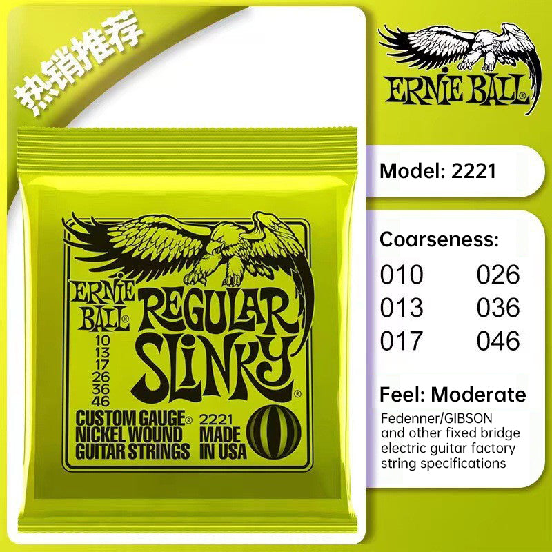 6 sets of Ernie Ball Slinky guitar strings (models 2003, 2215, 2223, 2221, nickel - wound) for electric & acoustic guitars - V.I.P Digital Presence
