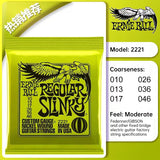 6 sets of Ernie Ball Slinky guitar strings (models 2003, 2215, 2223, 2221, nickel - wound) for electric & acoustic guitars - V.I.P Digital Presence