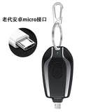 New Arrival Cheap Portability Power Bank One Time Use Portable Plug In Cute Mini Rechargeable Keychain Power Bank With Plug - V.I.P Digital Presence