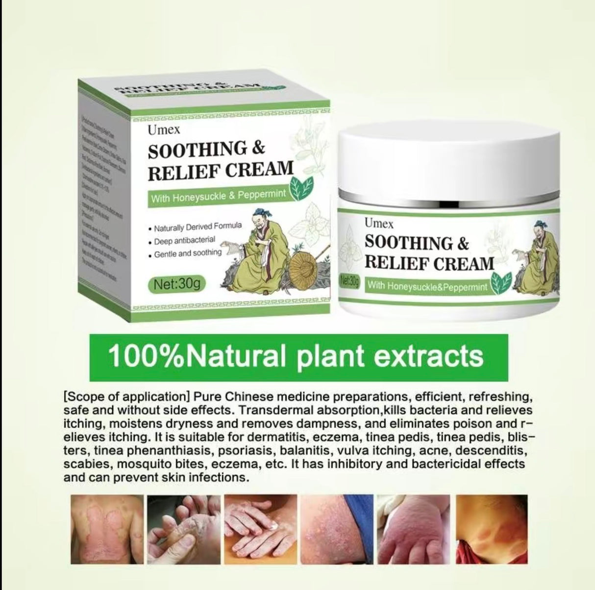 GentleLeaf Soothing Cream