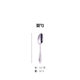 304 stainless steel knife, fork, spoon, hotel Western tableware, steak knife, fork, dessert spoon, fork, 4 piece  set - V.I.P Digital Presence