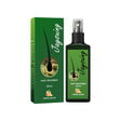 Hair Care Solution Gently Nourishes And Massages Scalp, Moisturizes And Softens Hair Care Spray - V.I.P Digital Presence