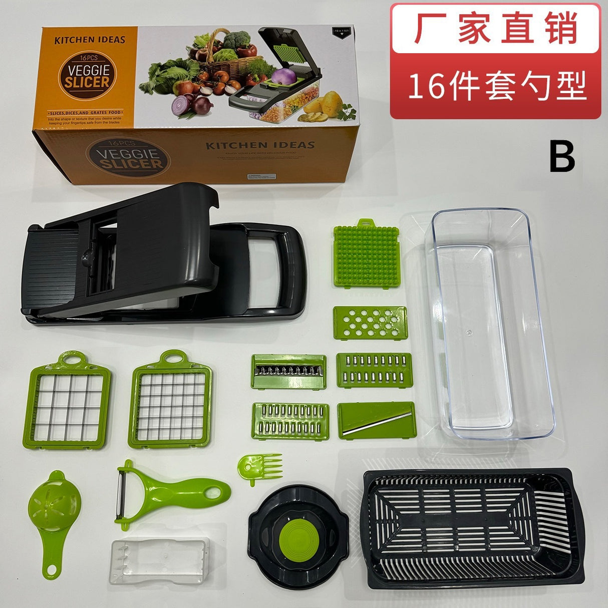 Multifunctional Vegetable Chopper Kitchen Dicer Grater Shredder Set Vegetable Cutter - V.I.P Digital Presence