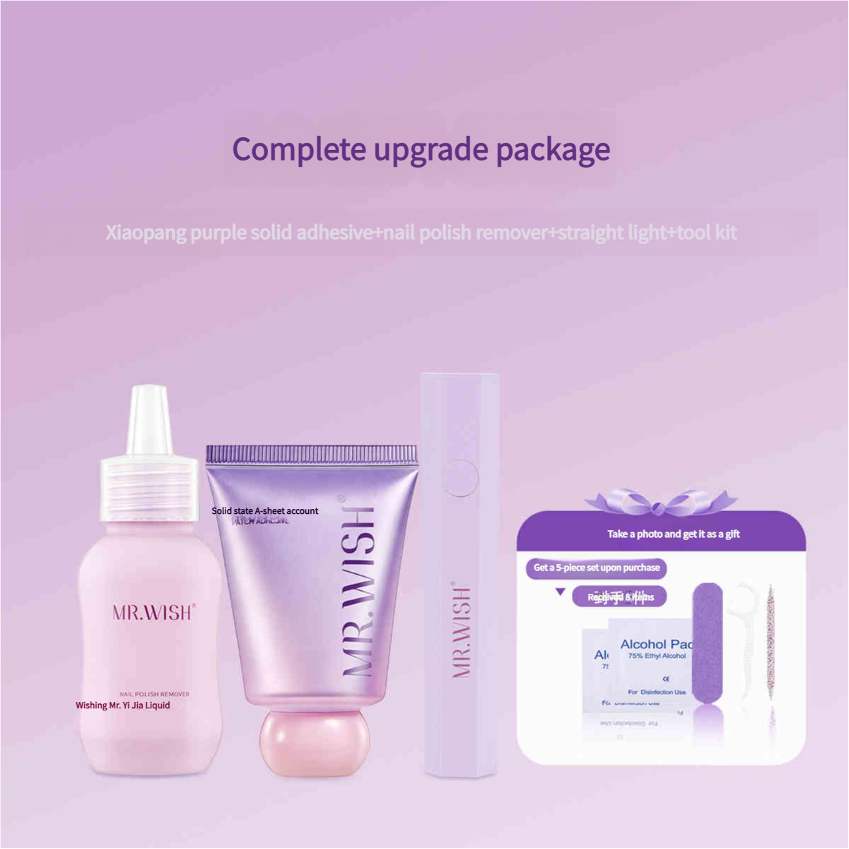 Mr. Wish Solid Glue: The Perfect Adhesive for Nail Patches and Extensions - V.I.P Digital Presence