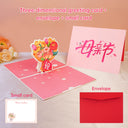 3D Paper-Cut Mother's Day Card: A Creative & Heartfelt Gift for Mom - V.I.P Digital Presence