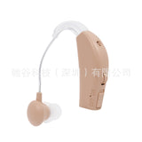 Portable Dual-Ear Hearing Aids with Amplifier and Rechargeable Function - V.I.P Digital Presence