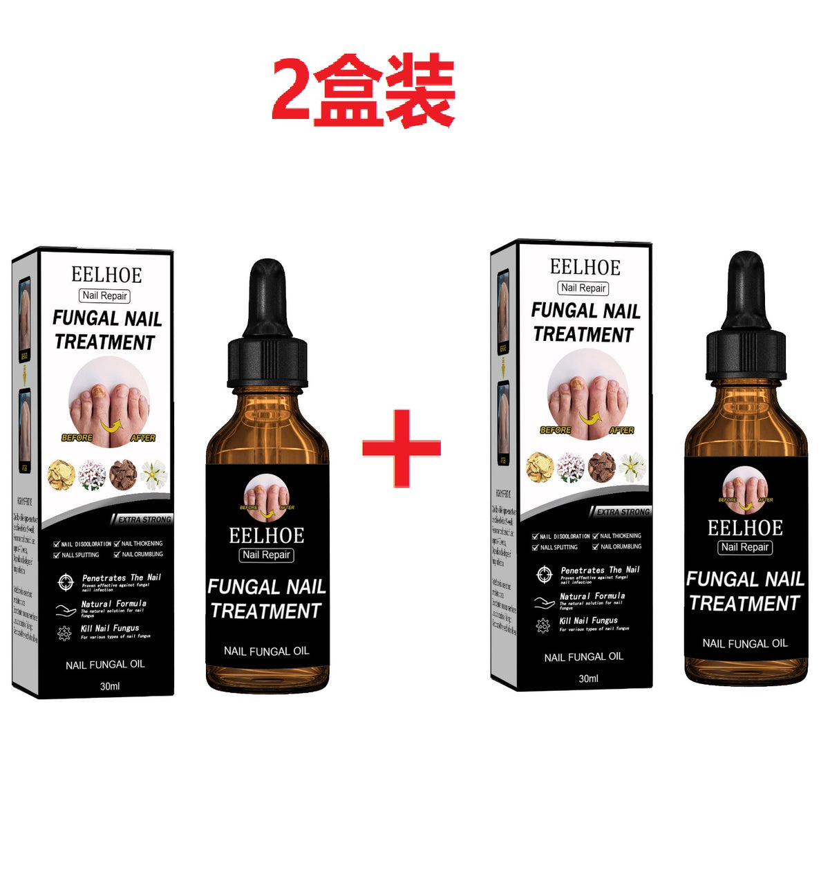 Nail Repair Solution Thickening Brightening Nails Removing Gray Nails Dead Skin Repair Nourishing Nail Care Solution - V.I.P Digital Presence