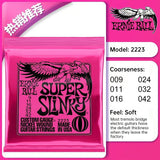 6 sets of Ernie Ball Slinky guitar strings (models 2003, 2215, 2223, 2221, nickel - wound) for electric & acoustic guitars - V.I.P Digital Presence