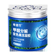 Formaldehyde Removal Jelly New House Household Odor Removal Agent Powerful Air Purifier Magic Box Artifact Decoration - V.I.P Digital Presence