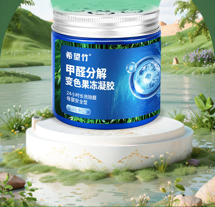 Formaldehyde Removal Jelly New House Household Odor Removal Agent Powerful Air Purifier Magic Box Artifact Decoration - V.I.P Digital Presence