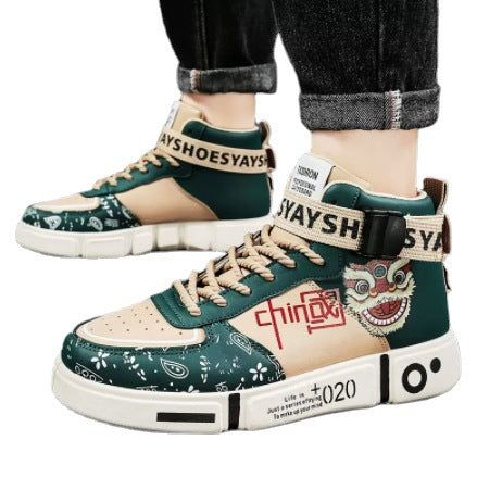 Versatile casual sports board shoes for teenagers and students, casual trendy shoes - V.I.P Digital Presence